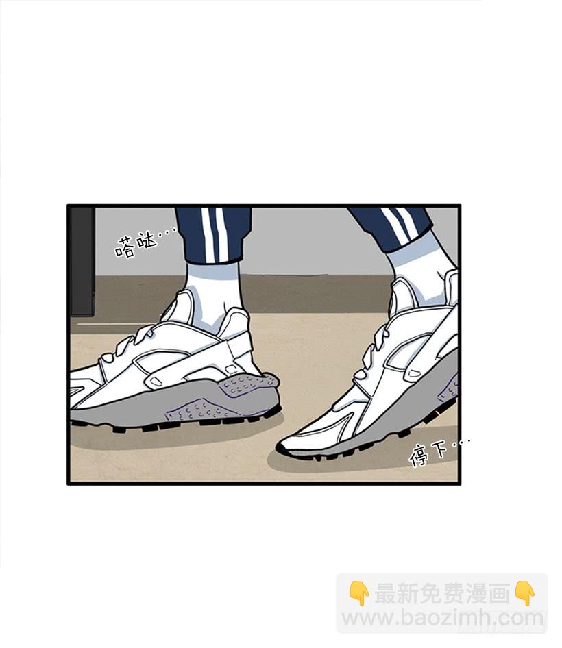 《扑杀少女》积极向上的态度 第26页