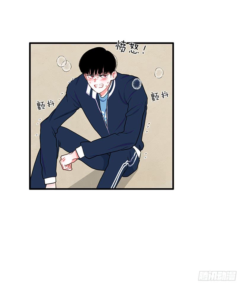 《扑杀少女》积极向上的态度 第33页