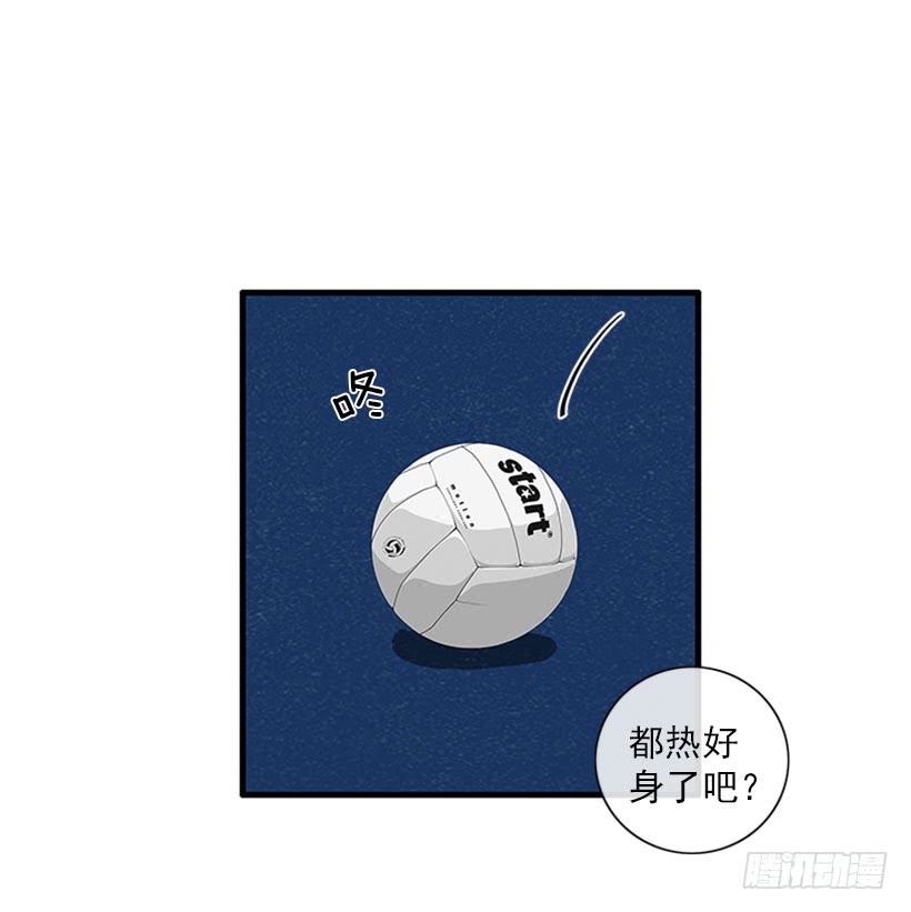 《扑杀少女》积极向上的态度 第34页