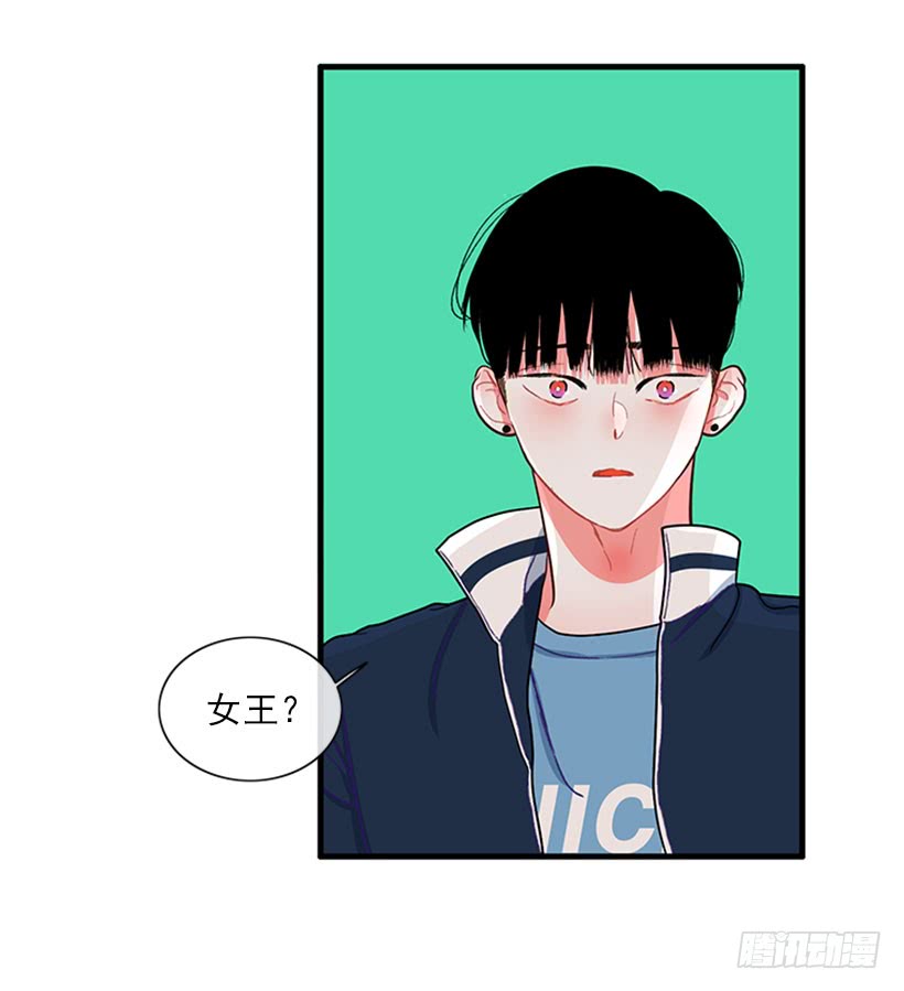 《扑杀少女》积极向上的态度 第39页
