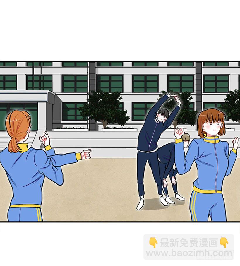 《扑杀少女》积极向上的态度 第4页