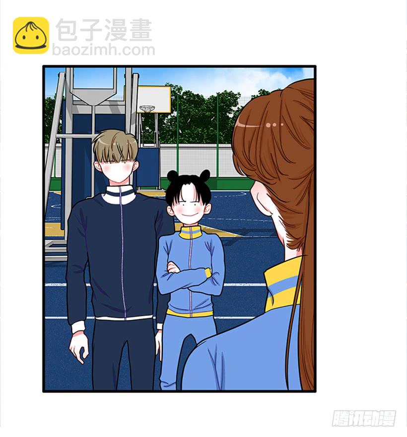 《扑杀少女》女王躲避球 第25页