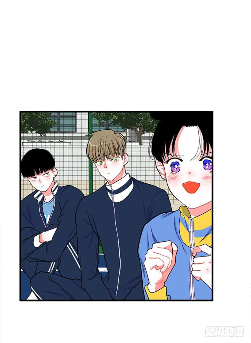 《扑杀少女》女王躲避球 第7页