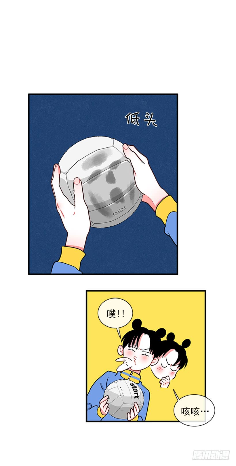 《扑杀少女》站到我身后来 第10页