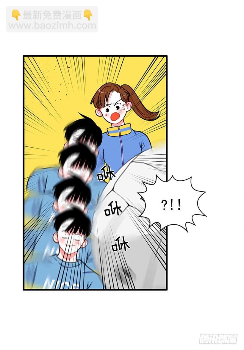 《扑杀少女》站到我身后来 第27页