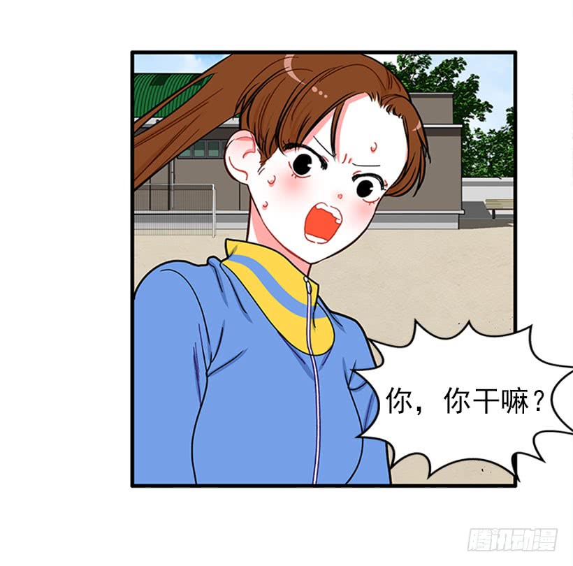 《扑杀少女》站到我身后来 第28页