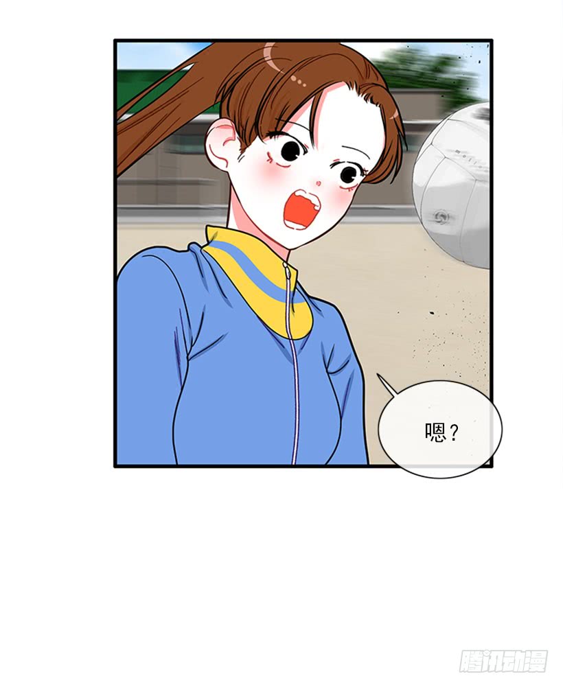 《扑杀少女》站到我身后来 第29页