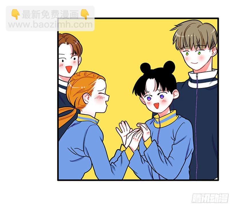 《扑杀少女》站到我身后来 第35页