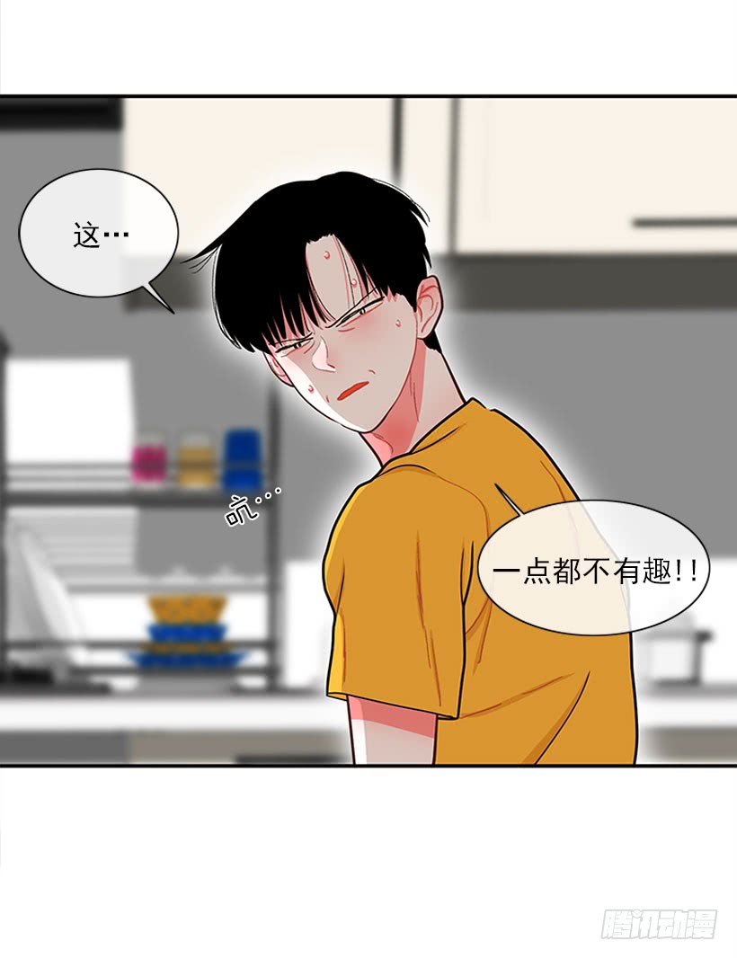 《扑杀少女》站到我身后来 第45页