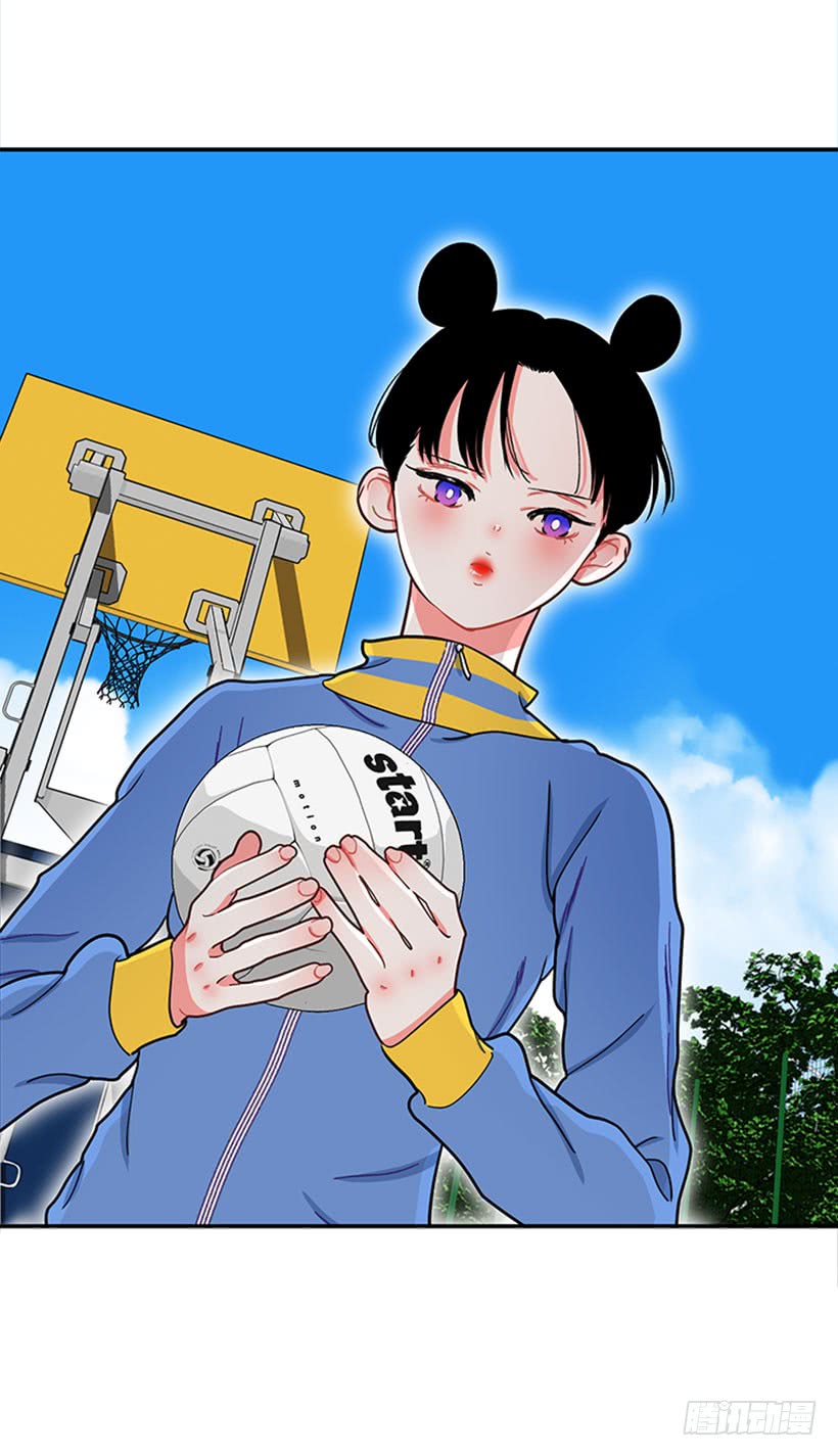《扑杀少女》站到我身后来 第9页