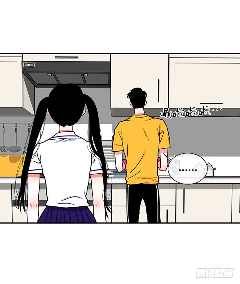 《扑杀少女》纠结的莎莎 第10页