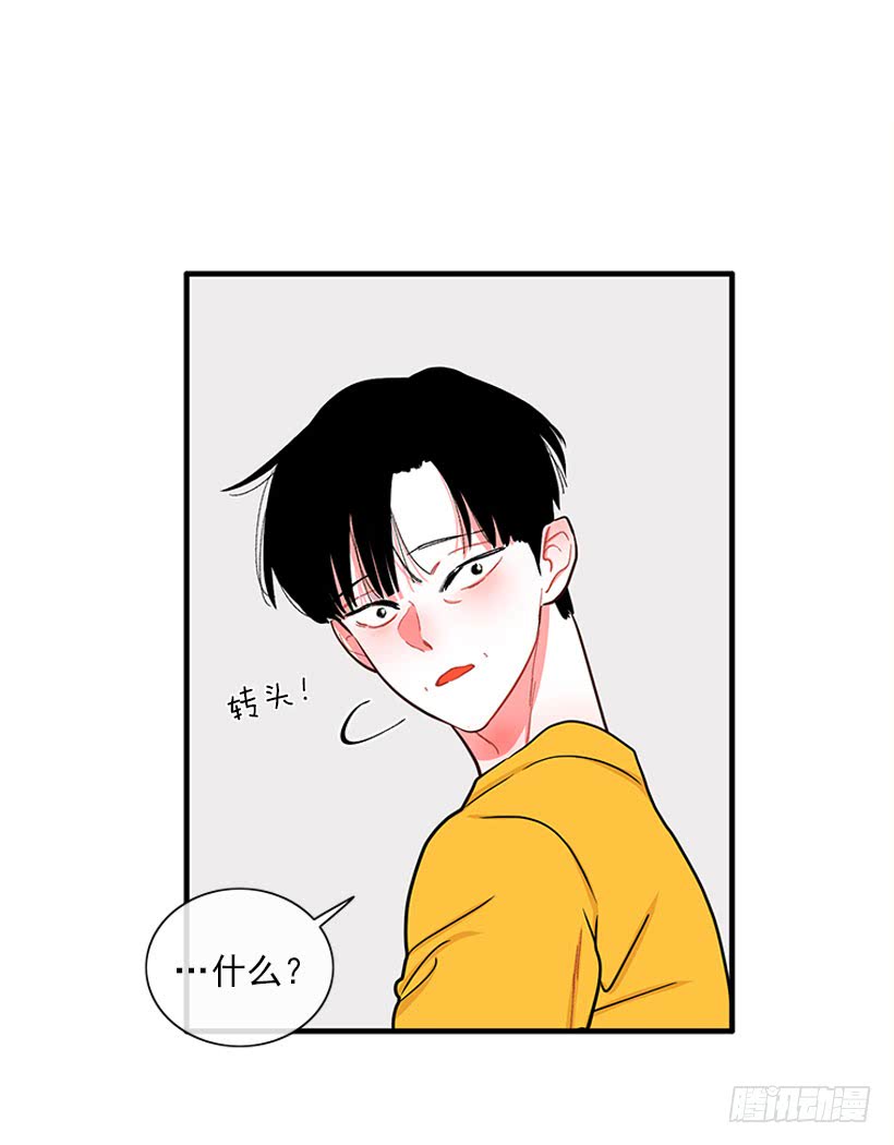 《扑杀少女》纠结的莎莎 第11页