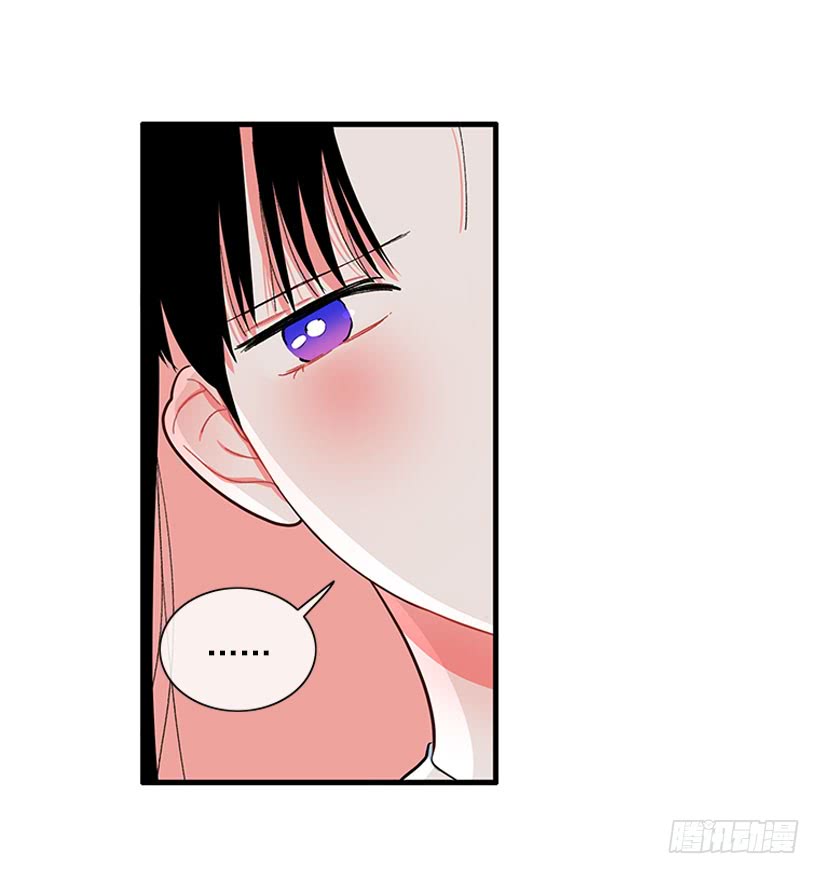 《扑杀少女》纠结的莎莎 第27页