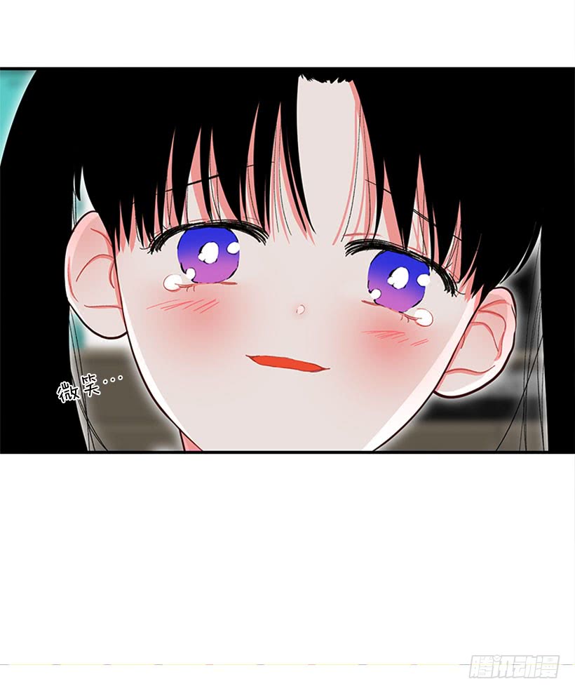《扑杀少女》纠结的莎莎 第39页