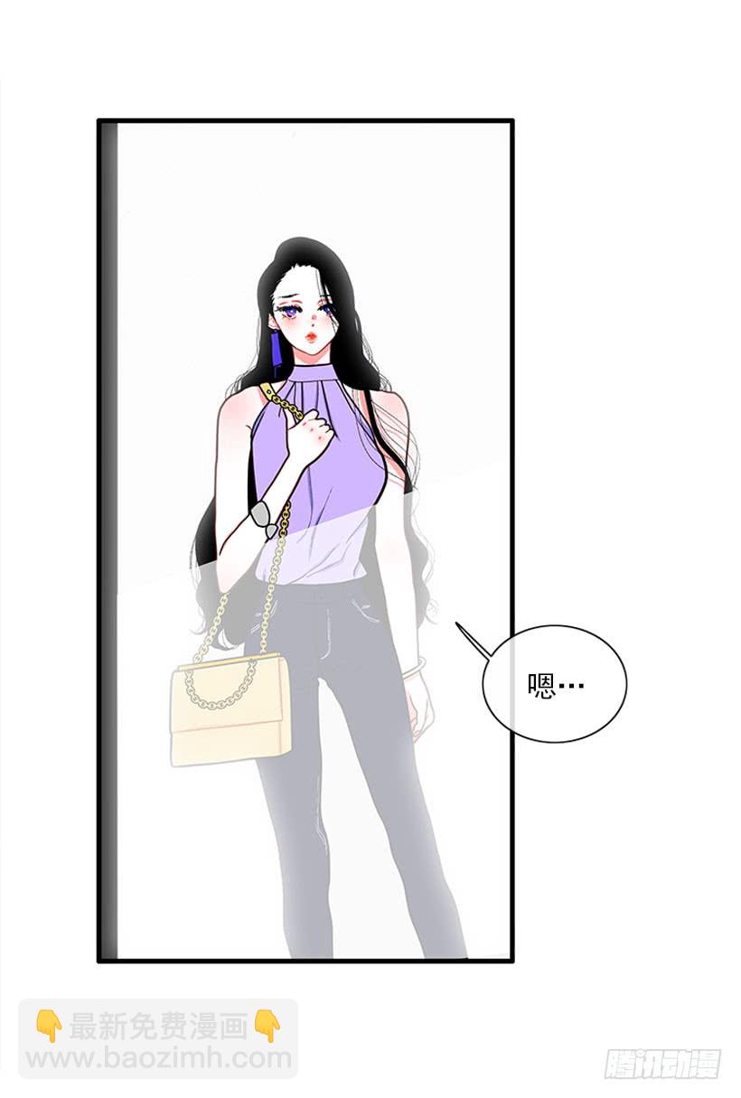 《扑杀少女》女王 第10页