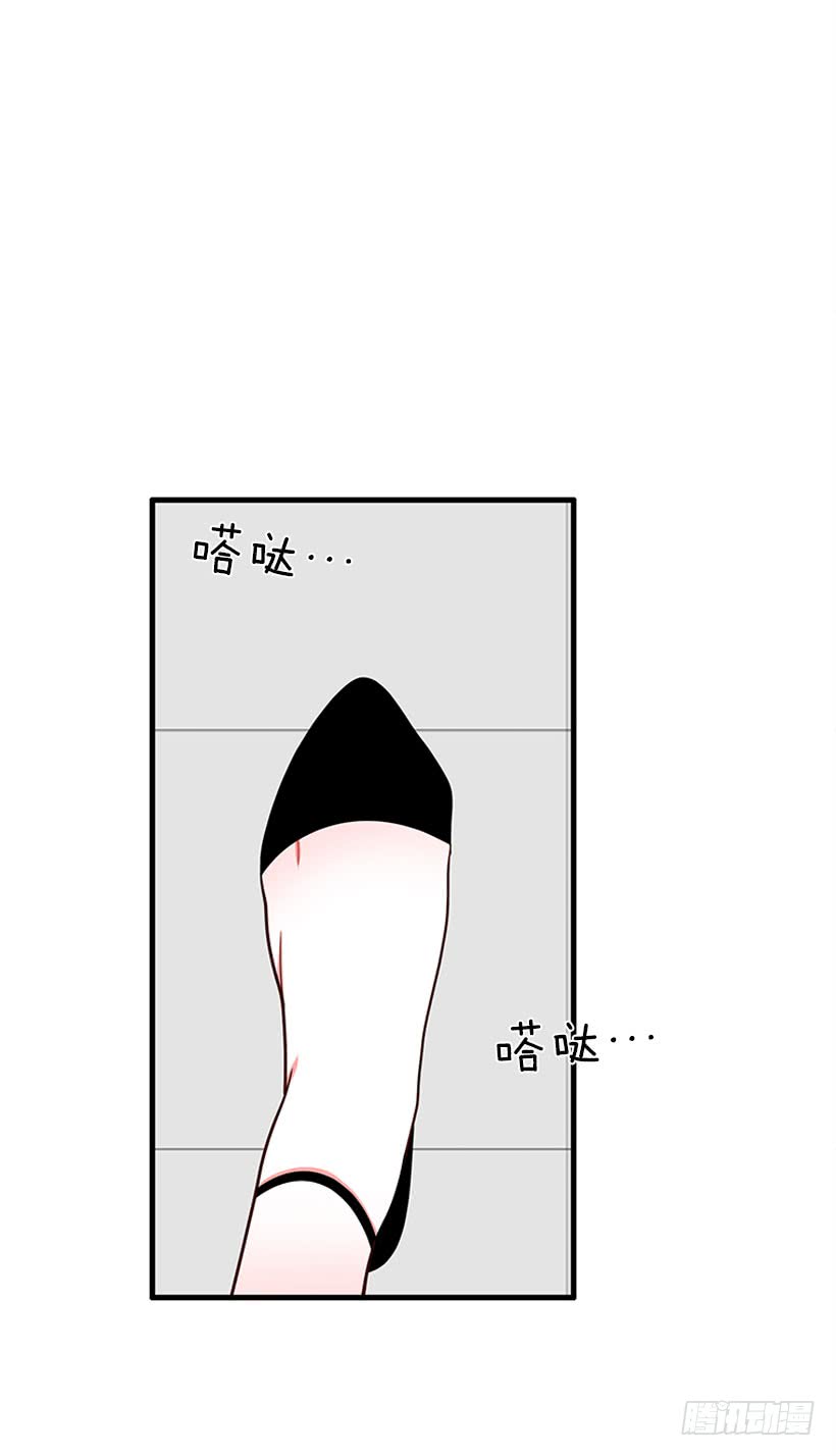 《扑杀少女》女王 第14页