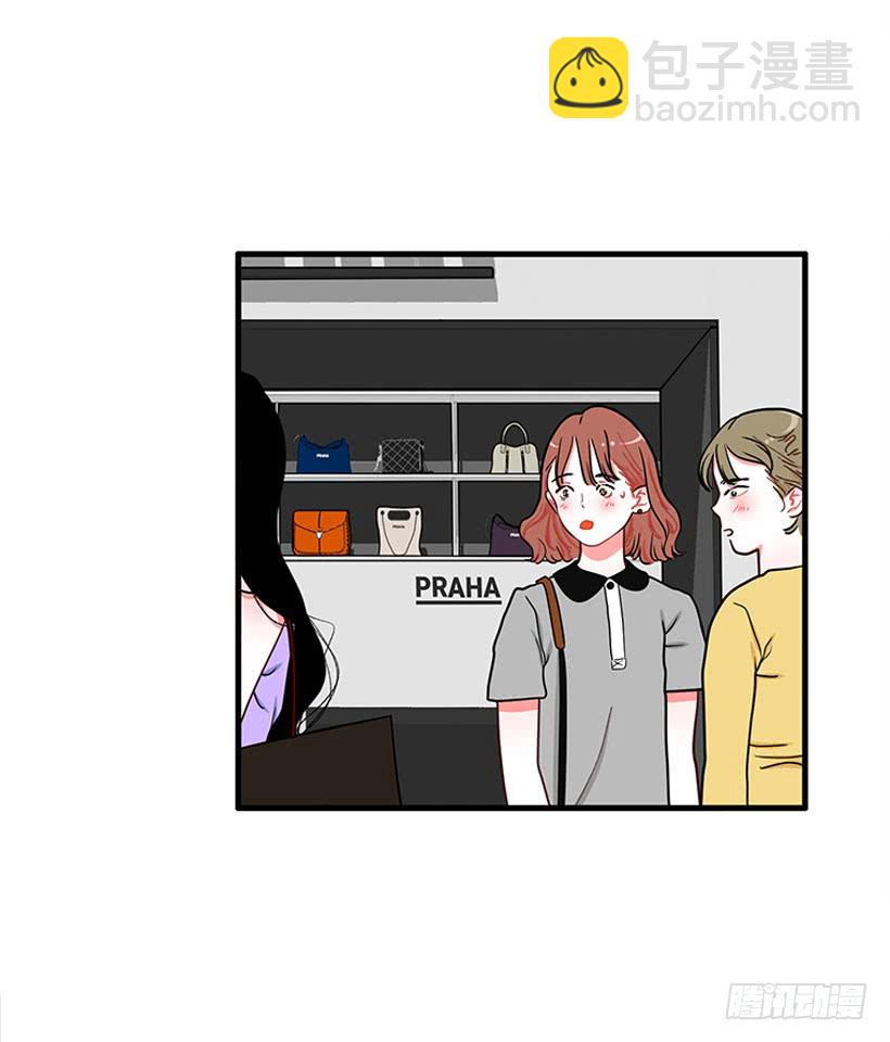 《扑杀少女》女王 第15页