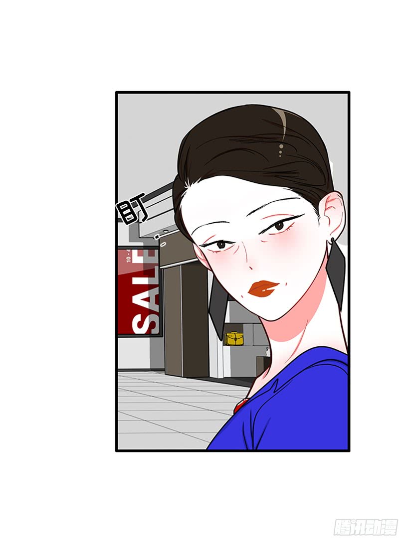《扑杀少女》女王 第18页