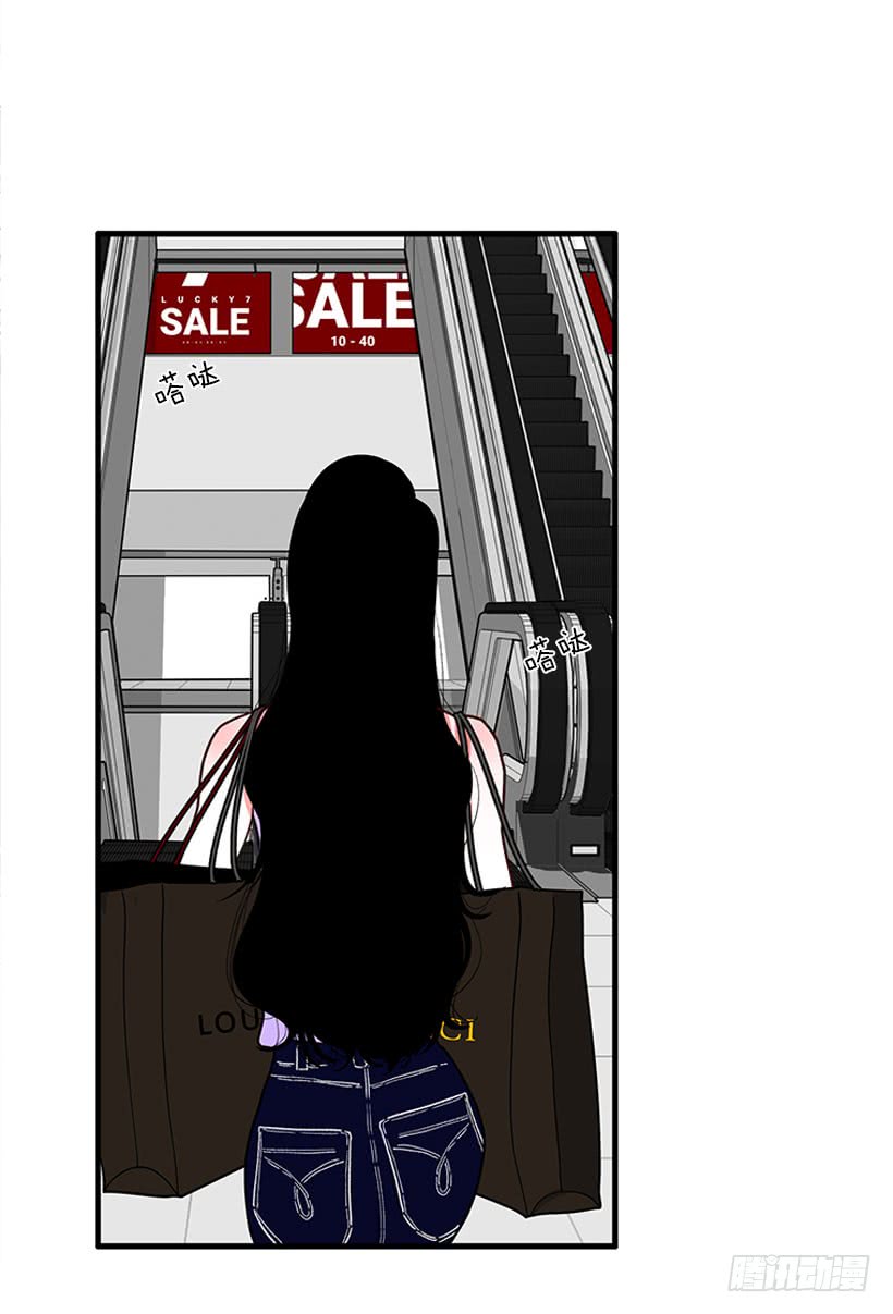 《扑杀少女》女王 第19页