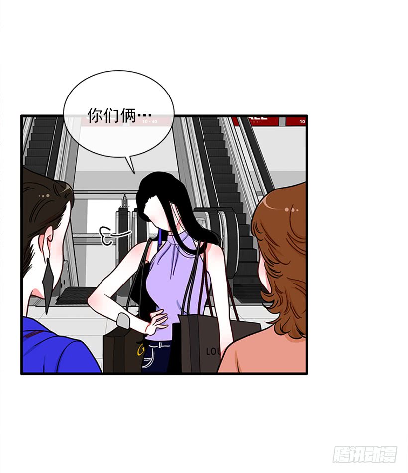 《扑杀少女》女王 第32页