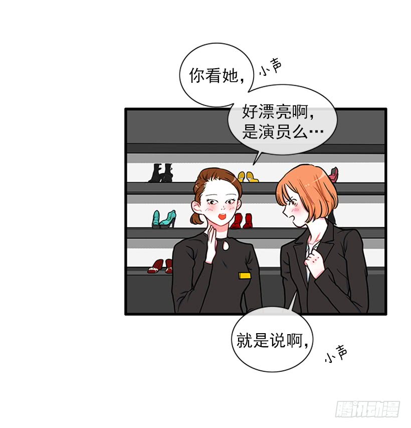 《扑杀少女》女王 第4页