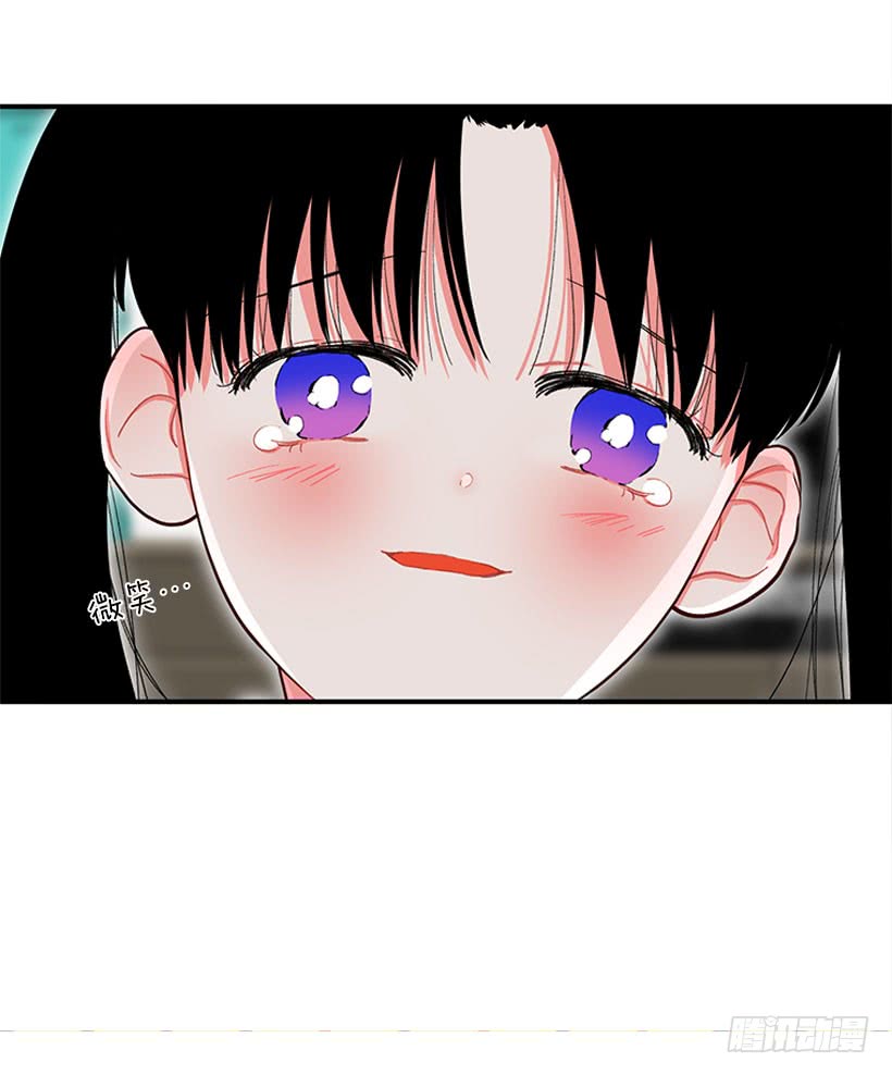 《扑杀少女》尊重你的选择 第11页