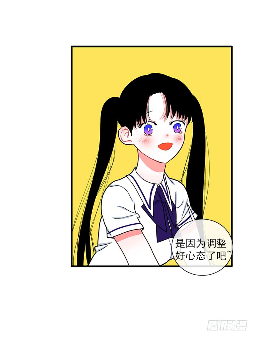 《扑杀少女》尊重你的选择 第19页