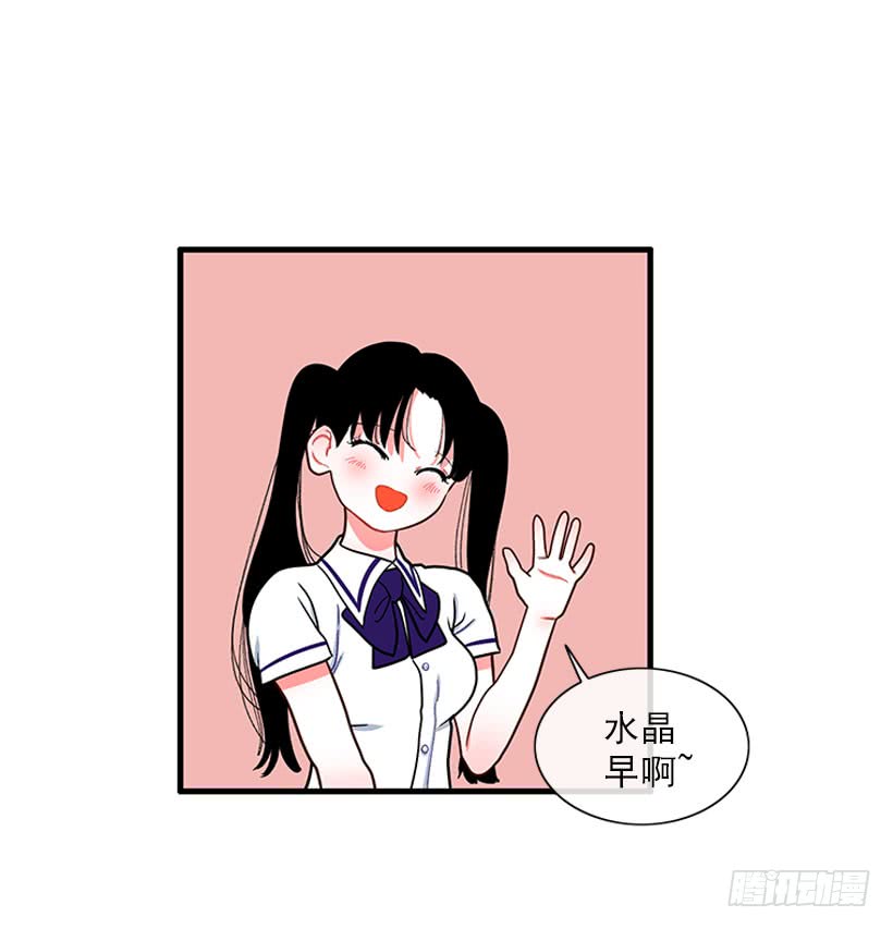 《扑杀少女》尊重你的选择 第21页