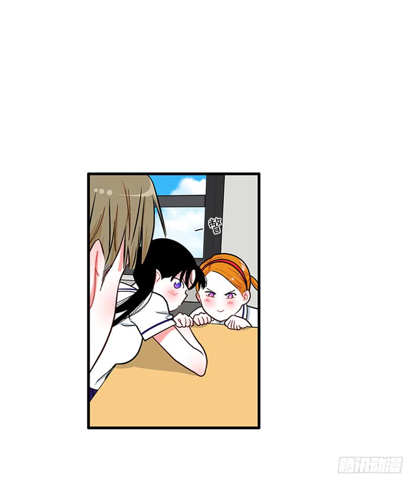 《扑杀少女》尊重你的选择 第28页