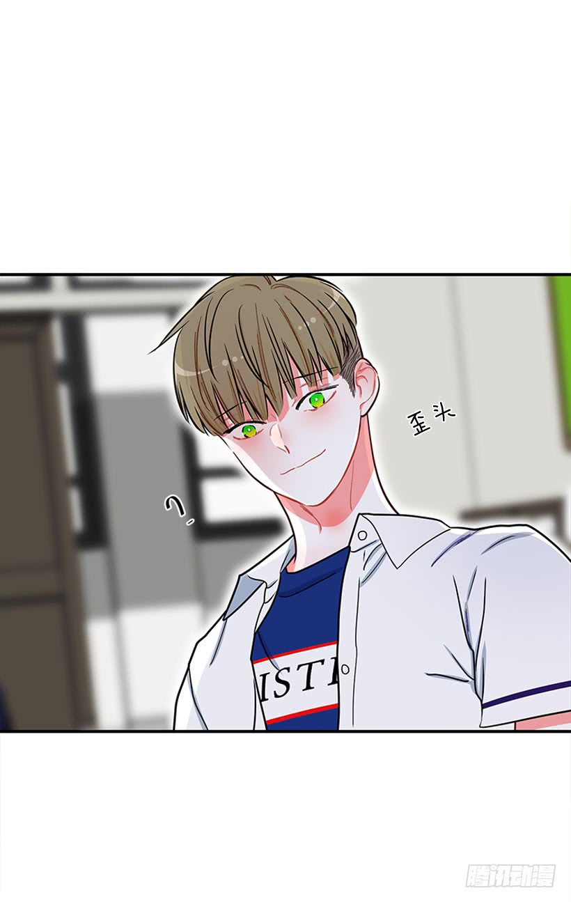 《扑杀少女》尊重你的选择 第29页