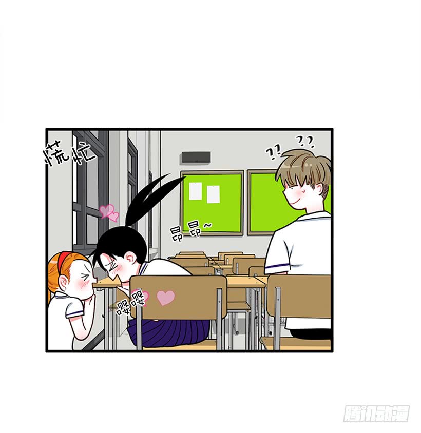 《扑杀少女》尊重你的选择 第30页