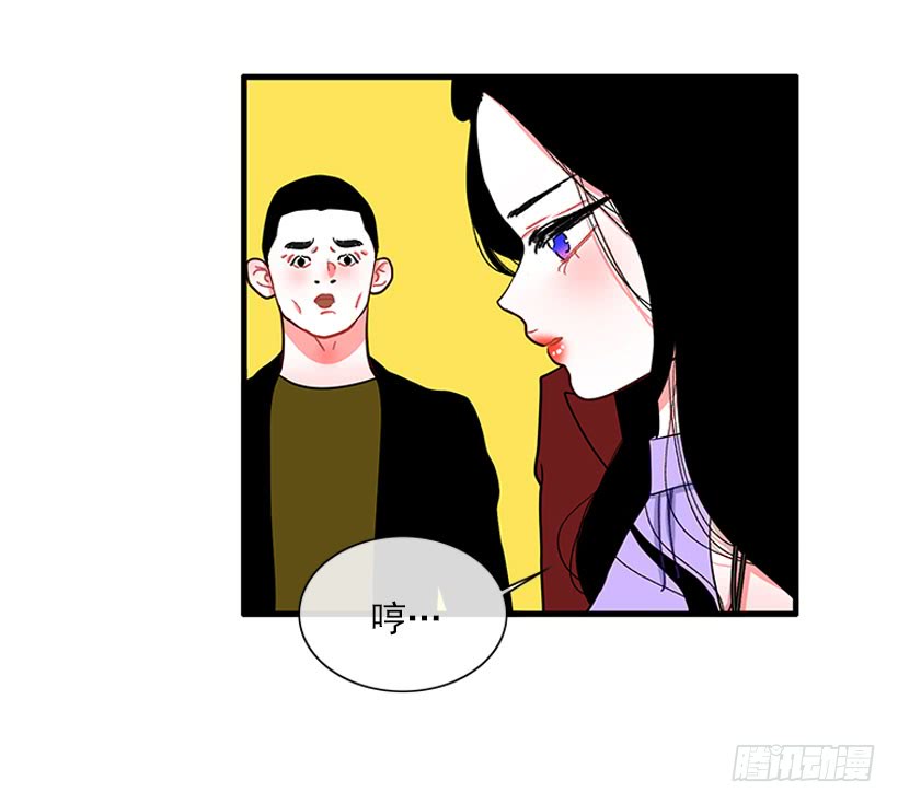 《扑杀少女》逛街 第10页