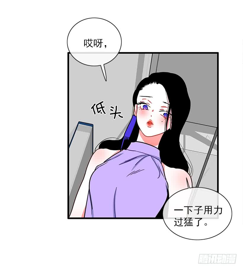 《扑杀少女》逛街 第17页