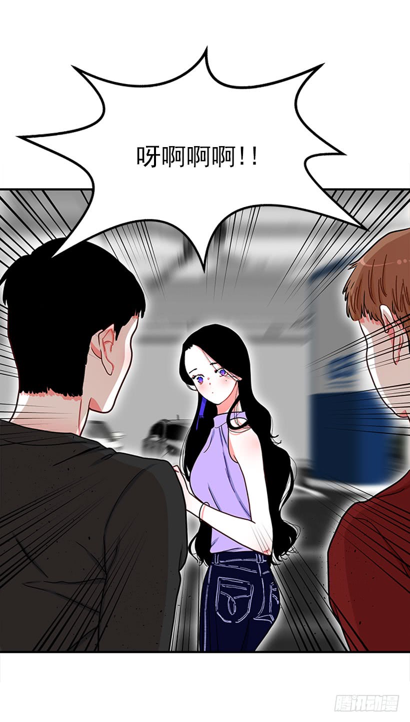 《扑杀少女》逛街 第19页
