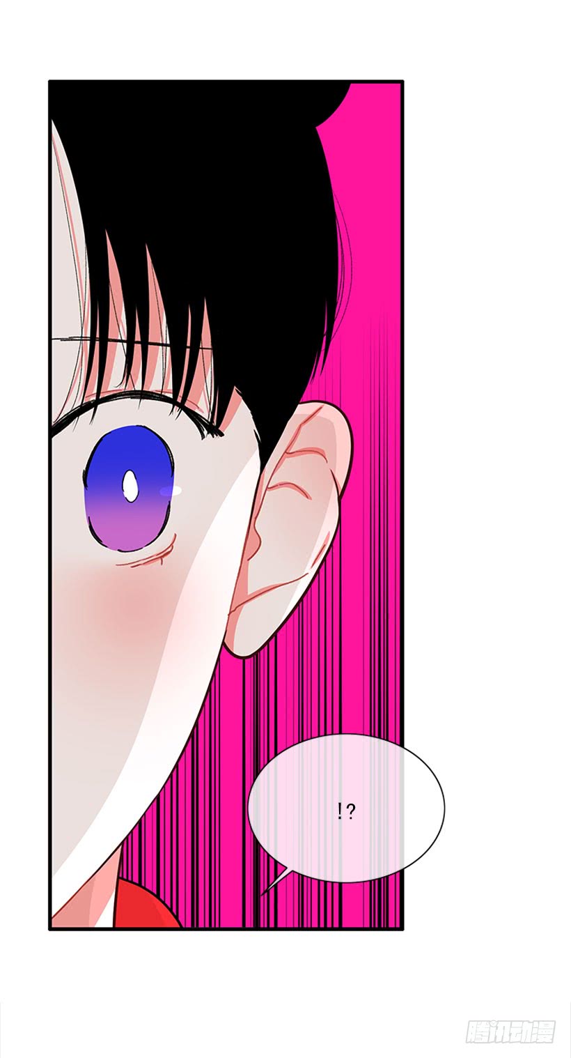 《扑杀少女》逛街 第31页