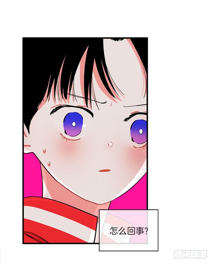 《扑杀少女》逛街 第34页