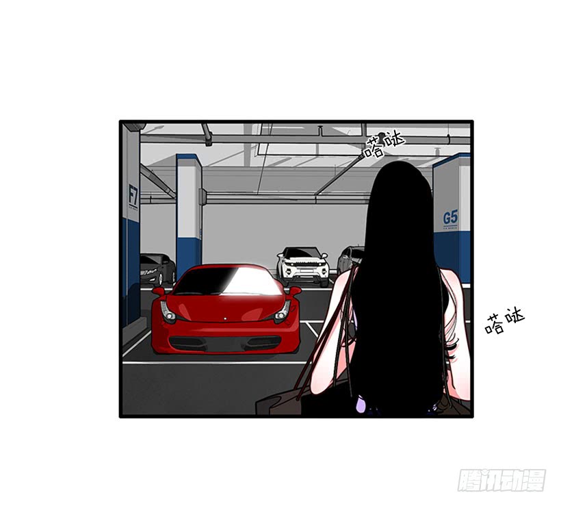 《扑杀少女》逛街 第8页