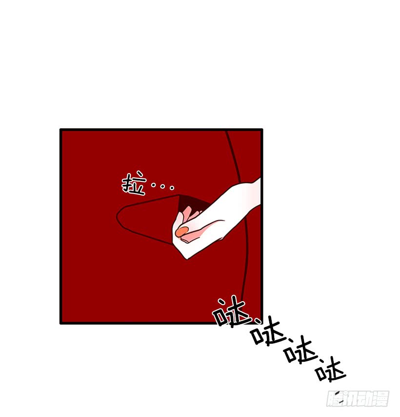 《扑杀少女》逛街 第9页