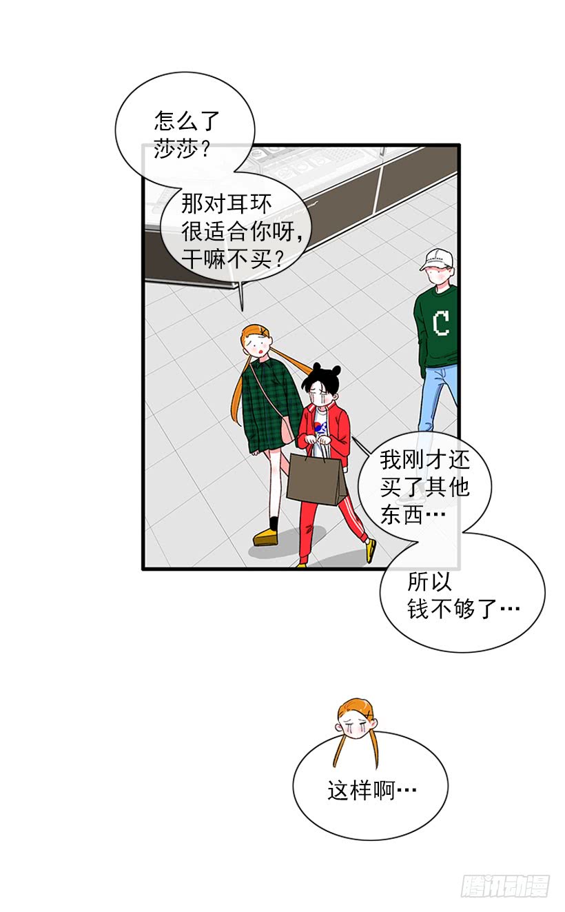 《扑杀少女》被拒绝了= = 第10页