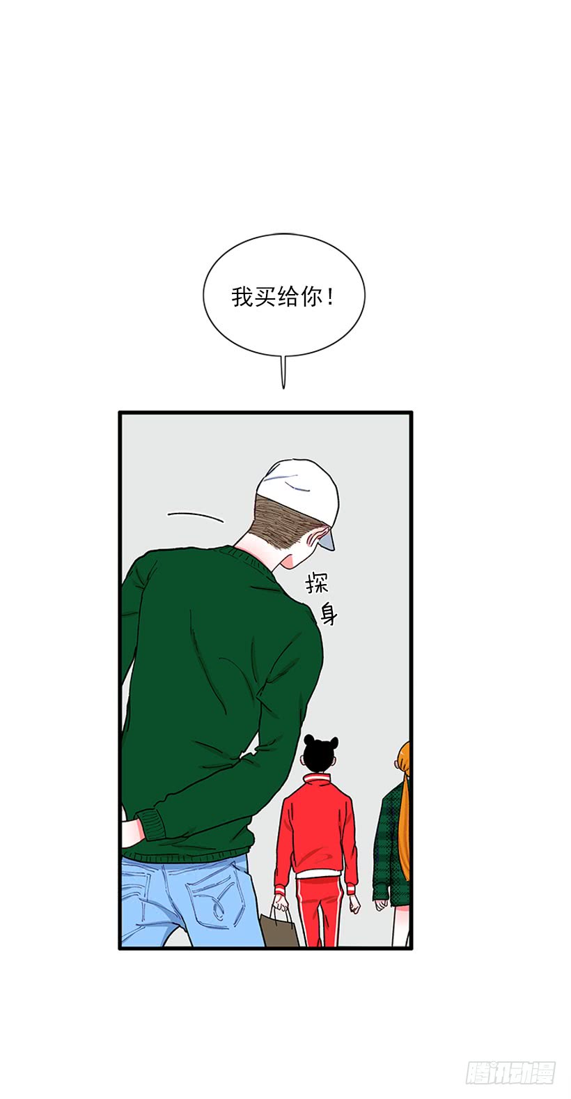 《扑杀少女》被拒绝了= = 第12页