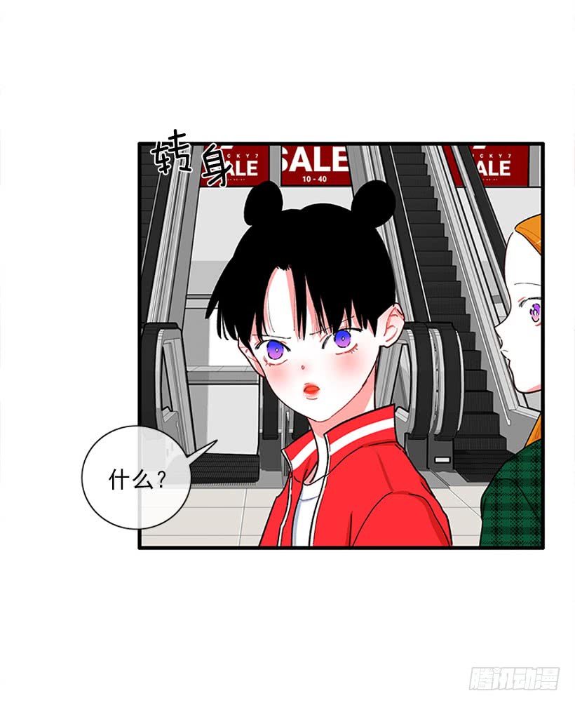 《扑杀少女》被拒绝了= = 第13页