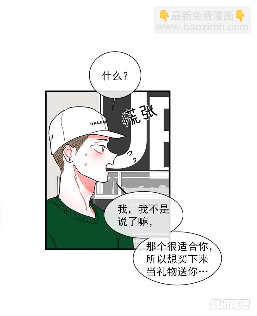 《扑杀少女》被拒绝了= = 第16页