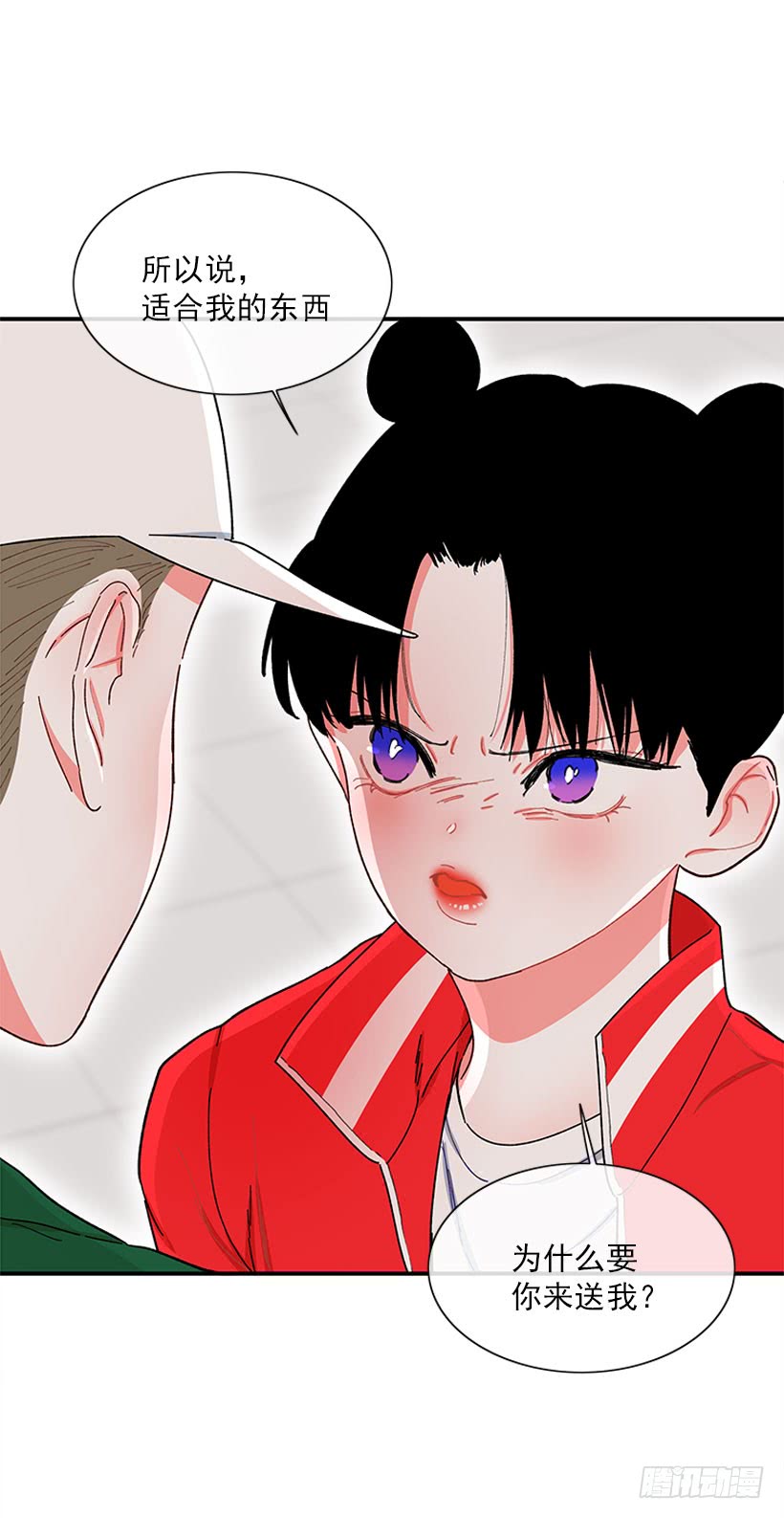 《扑杀少女》被拒绝了= = 第18页