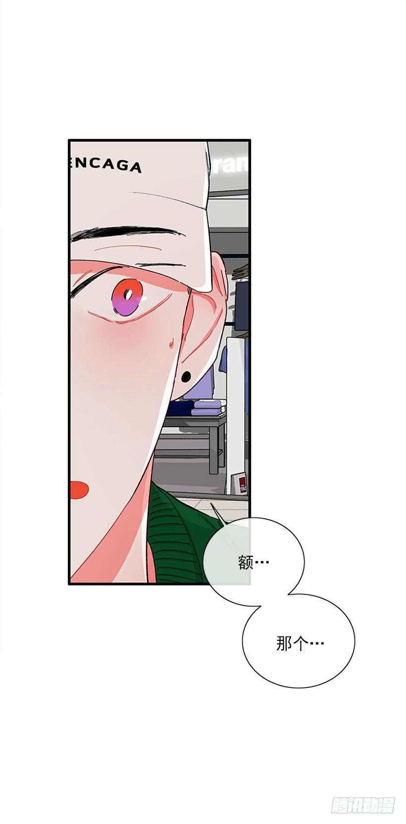 《扑杀少女》被拒绝了= = 第19页
