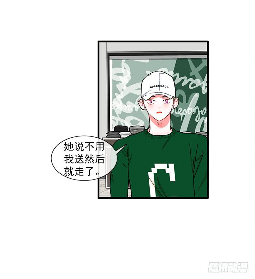 《扑杀少女》被拒绝了= = 第23页