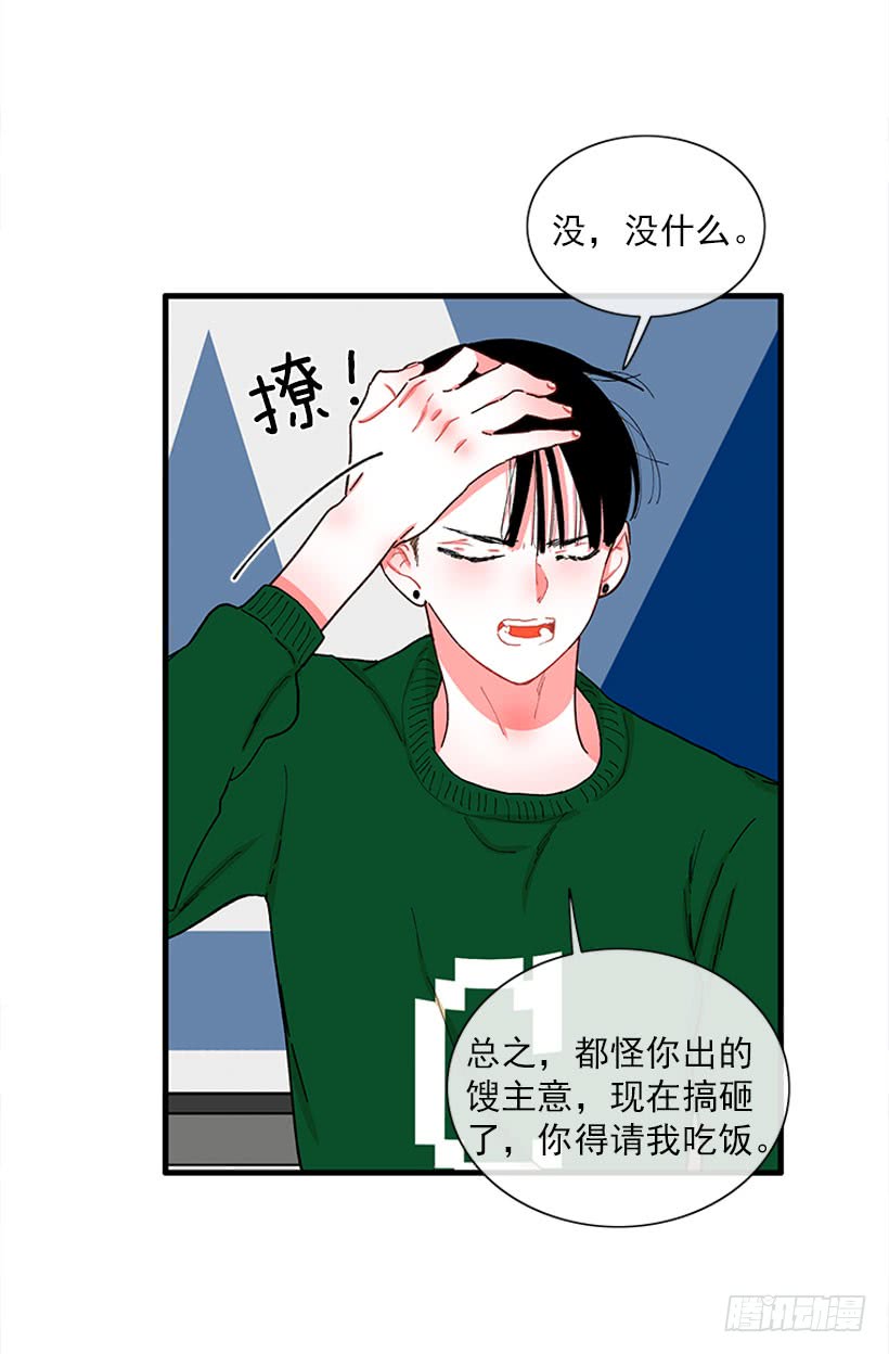 《扑杀少女》被拒绝了= = 第27页