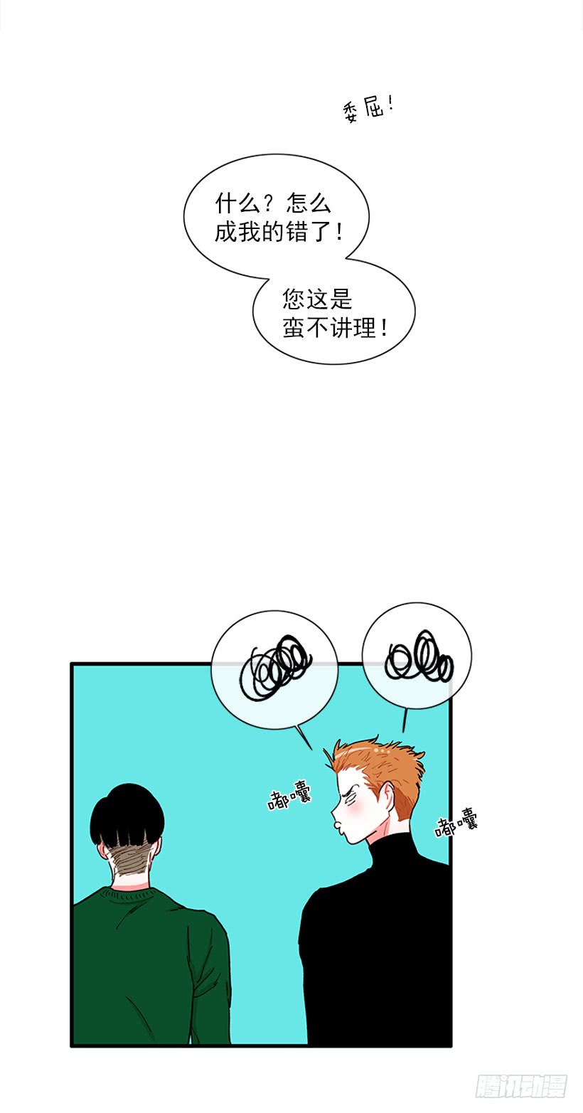 《扑杀少女》被拒绝了= = 第28页