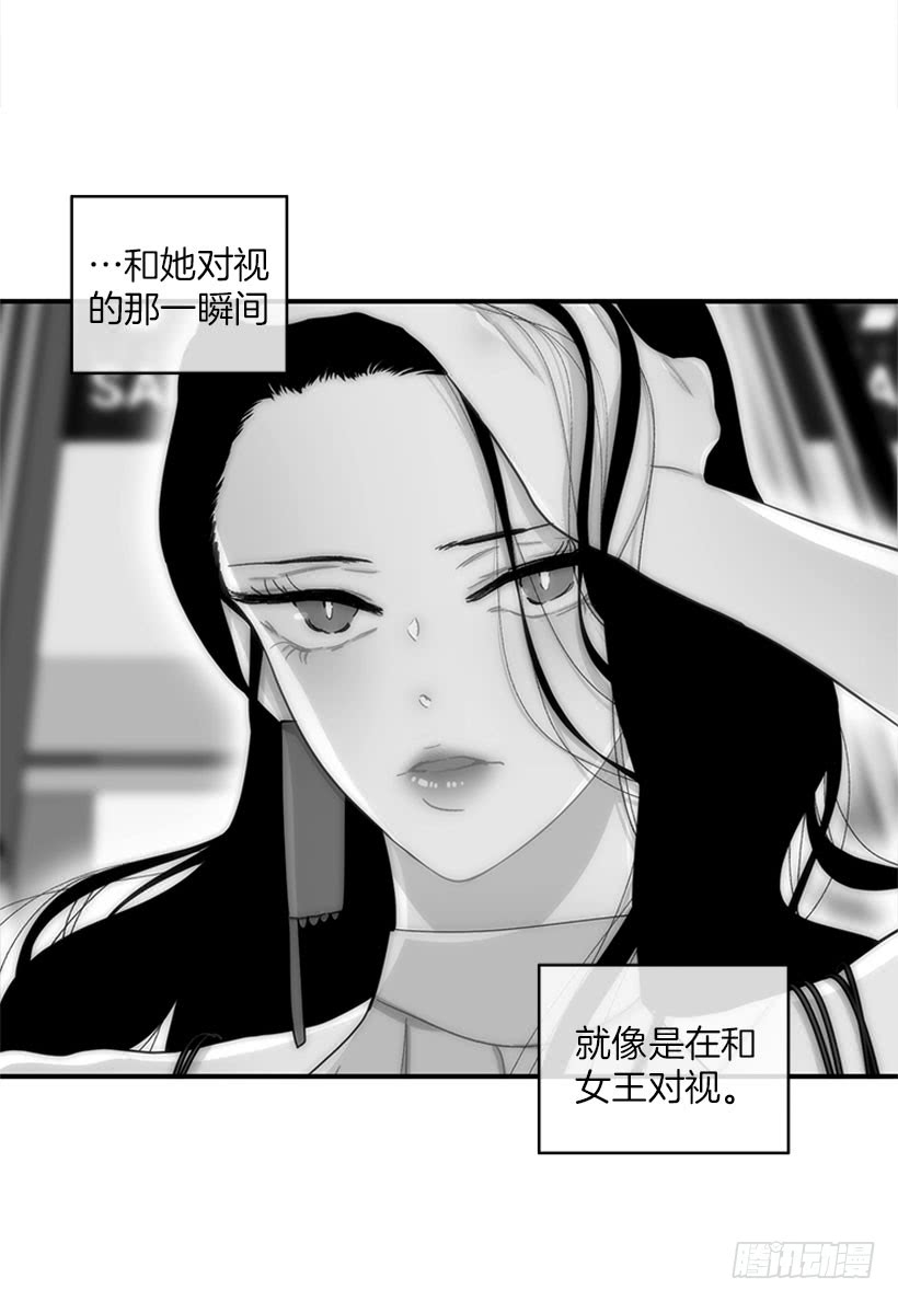 《扑杀少女》被拒绝了= = 第30页