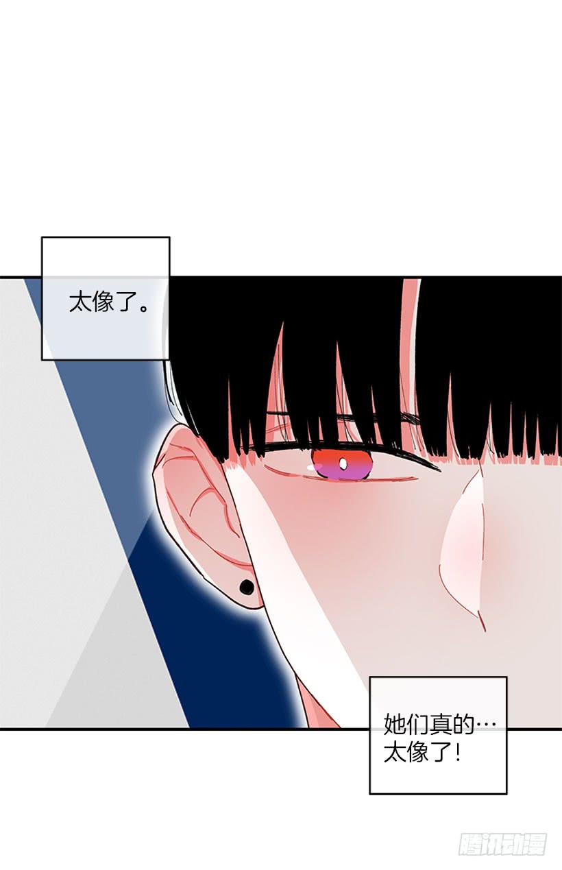 《扑杀少女》被拒绝了= = 第31页