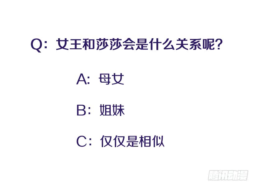 《扑杀少女》被拒绝了= = 第37页